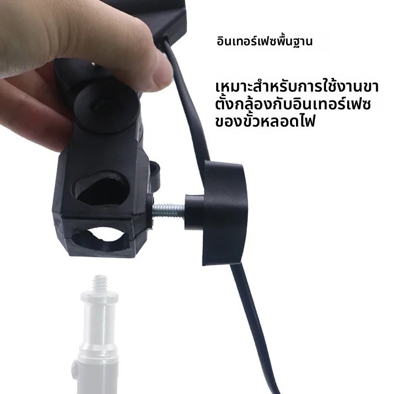 【พร้อมส่ง】ขั้วไฟE27 Lamp Holder สำหรับชุดไฟสตูดิโอ - รูปที่ 2