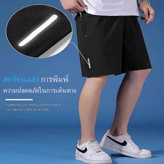 กางเกงขาสั้นผู้ชายไซส์ใหญ่ 3PCS กางเกงวอร์ม ผู้ชาย ทำจากผ้าไหมเย็น ระบายอากาศ กางเกงไซส์ใหญ่