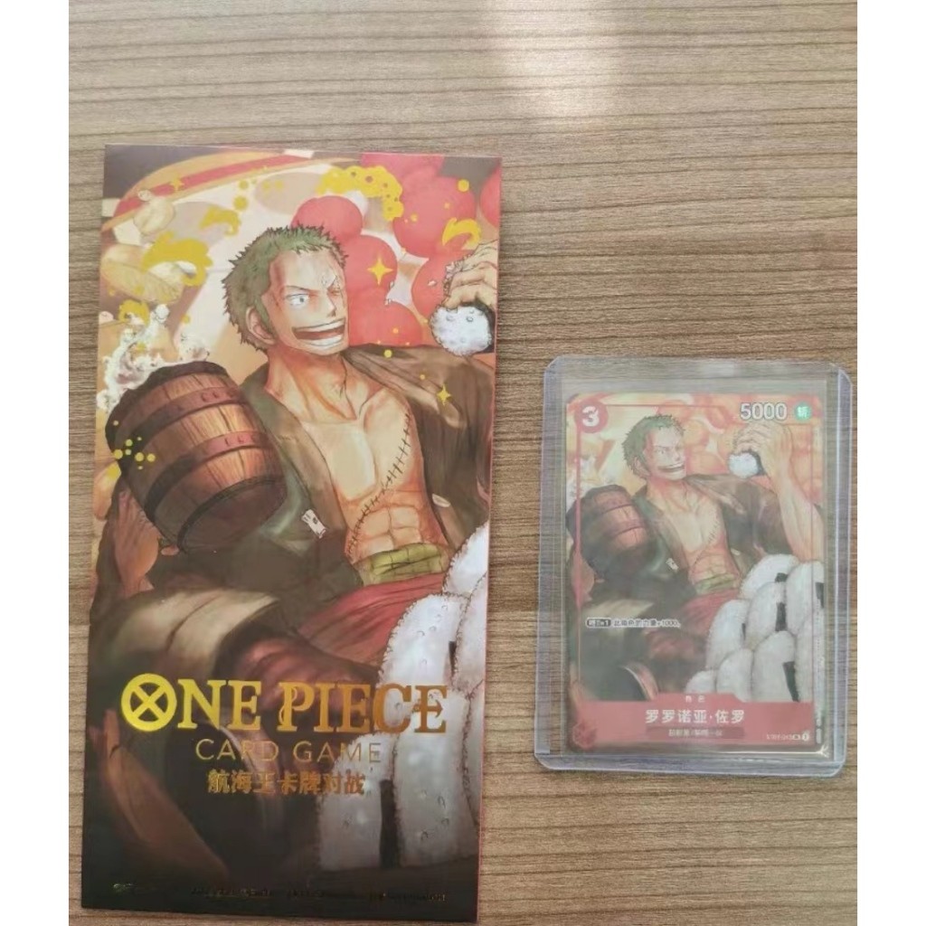 การ์ดเกมวันพีซ การ์ดพิเศษของจีน โซโล ST01-013 2024 ซองแดงปีใหม่