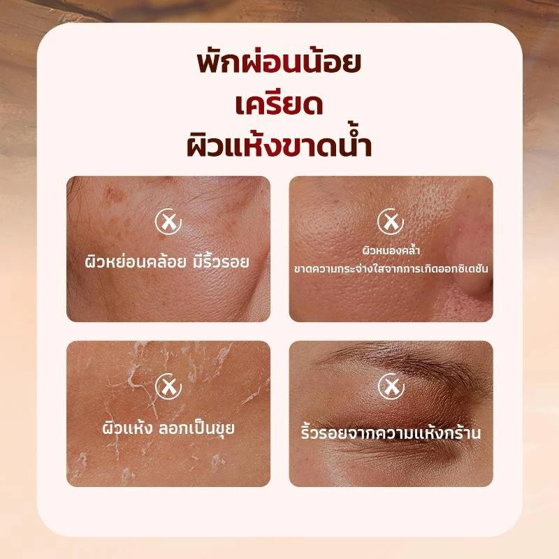 Bodana มาส์กบำรุงผิวหน้ากลางคืน สูตรเติมความชุ่มชื้น thumbnail 4