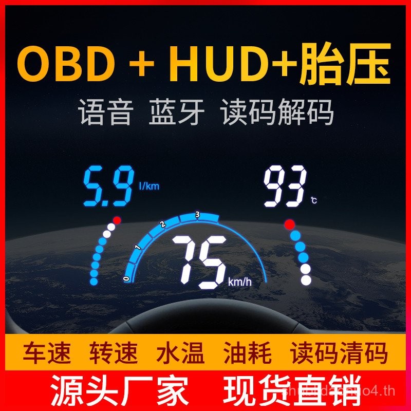 Car hud hud Display Car Multi-Function obd Car Speed Voice Universal Smart HD Projector F2