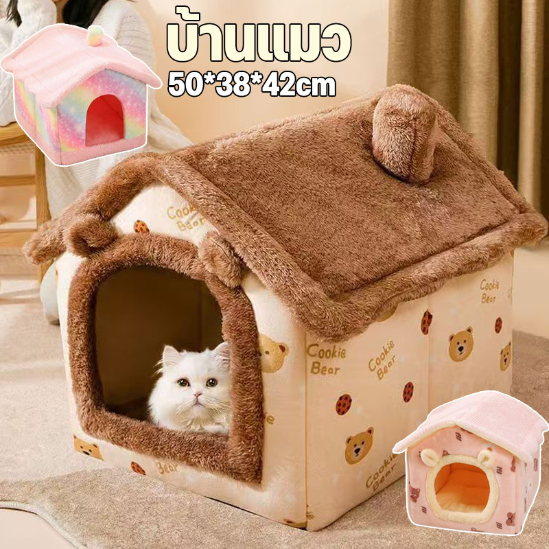 บ้านแมว คอนโดแมว คอนโดแมว นุ่มสบาย สามารถถอดและซักได้ สี่ฤดูใช้งานได้