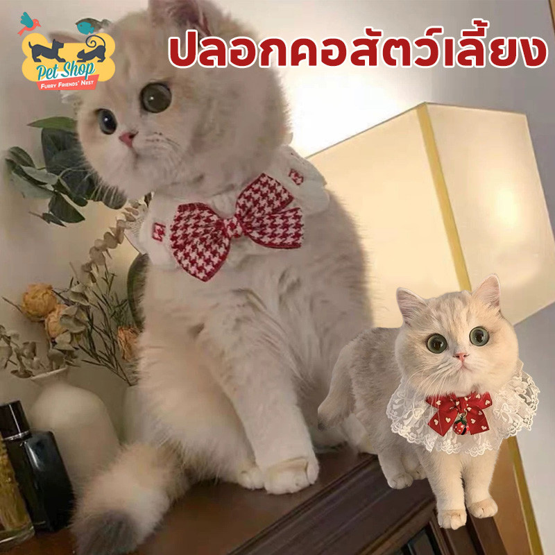 ปลอกคอ ผ้ายีน ประดับโบว์ สามารถปรับได้ อุปกรณ์เสริม สําหรับสัตว์เลี้ยง สุนัข แมว กระต่าย