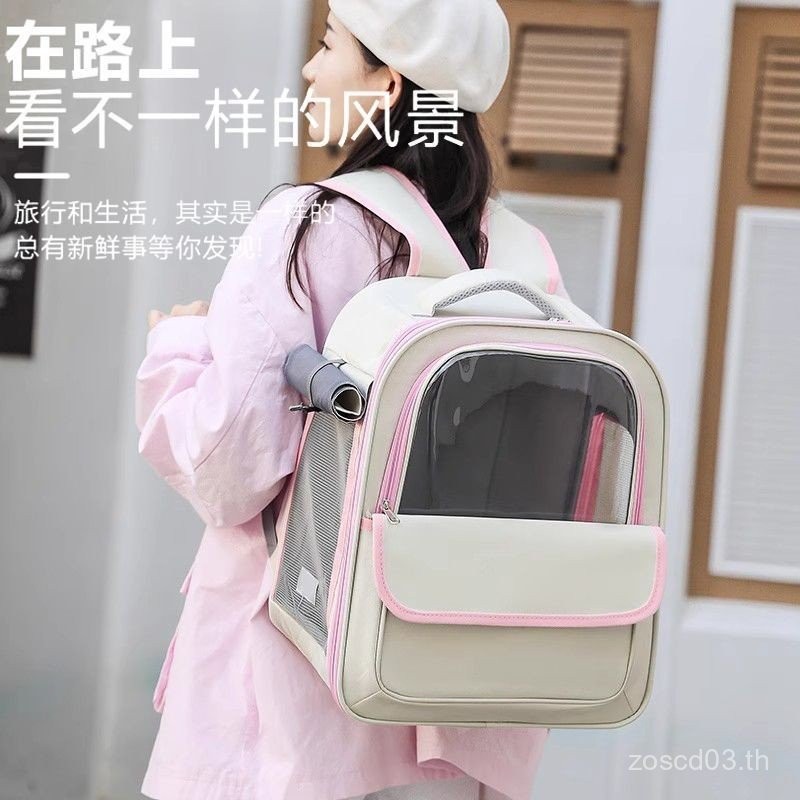 SG Hot Cat Bag Space Capsule Outing Portable Bag Cat Dog Backpack Pet Cat Box Backpack School Bag Do