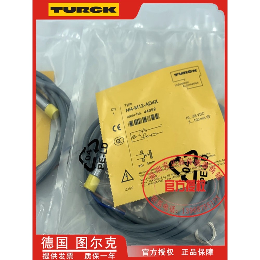 Tulke NI4U BI2-M12-AP6X/G12-AN6X/-AD4X/RN6X AZ31X VP6X-H1141