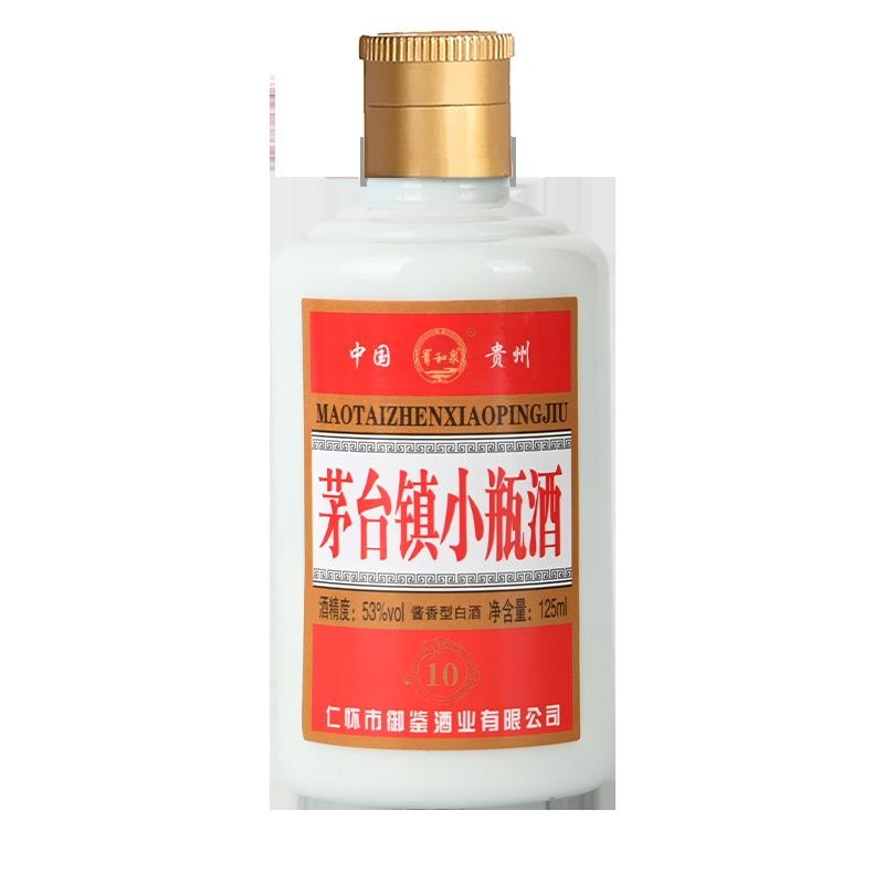 เหมาไทเจิ้น ไวน์ขวดเล็ก125มิลลิลิตรขวดเล็กรุ่นมินิ53องศาซอสประเภทกลิ่นหอมไวน์ขาวบรรจุขวดไวน์รักษา 9.12ก