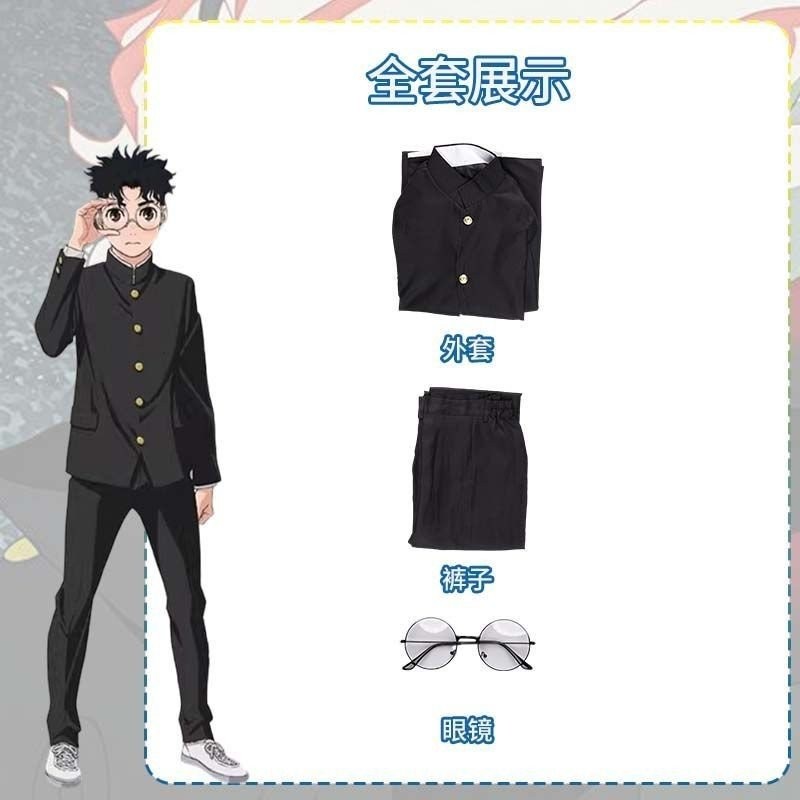 【พร้อมส่ง】dandadan cosplay figure ฟิกเกอร์ เสื้อ cosbi dandadan turbo granny โมเดล มังงะ พวงกุญแจ ji