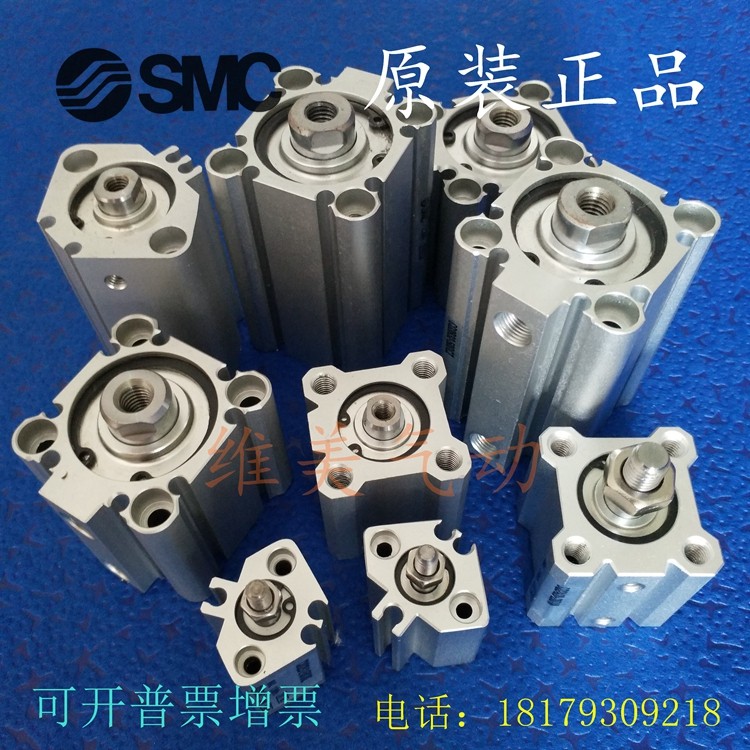 SMCCDDQ2B/CQ2B20/CQ2B25/5/10/15/20/25/30DM DMZ กระบอกบาง