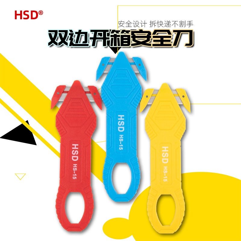 HS-Unboxing Safety Knife Film Removal Hook Knife เครื่องมือที่มีประโยชน์แบบพกพา Elihua Biversal Good