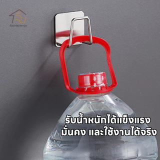 ตะขอสแตนเลส ตะขอแขวน ตะขอติดผนัง สําหรับอ่างล้างจาน กันน้ำ ไม่เป็นสนิม ติดตั้งง่าย ไม่ต้องเจาะผนัง