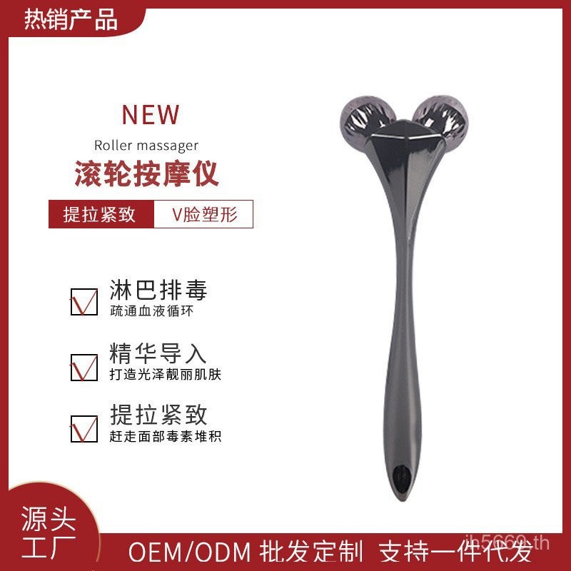 Roller V Face Shaping อุปกรณ์นวด 3D Importer คู่มือ Push Lifting Firming นวด Face Roller Handy เครื่