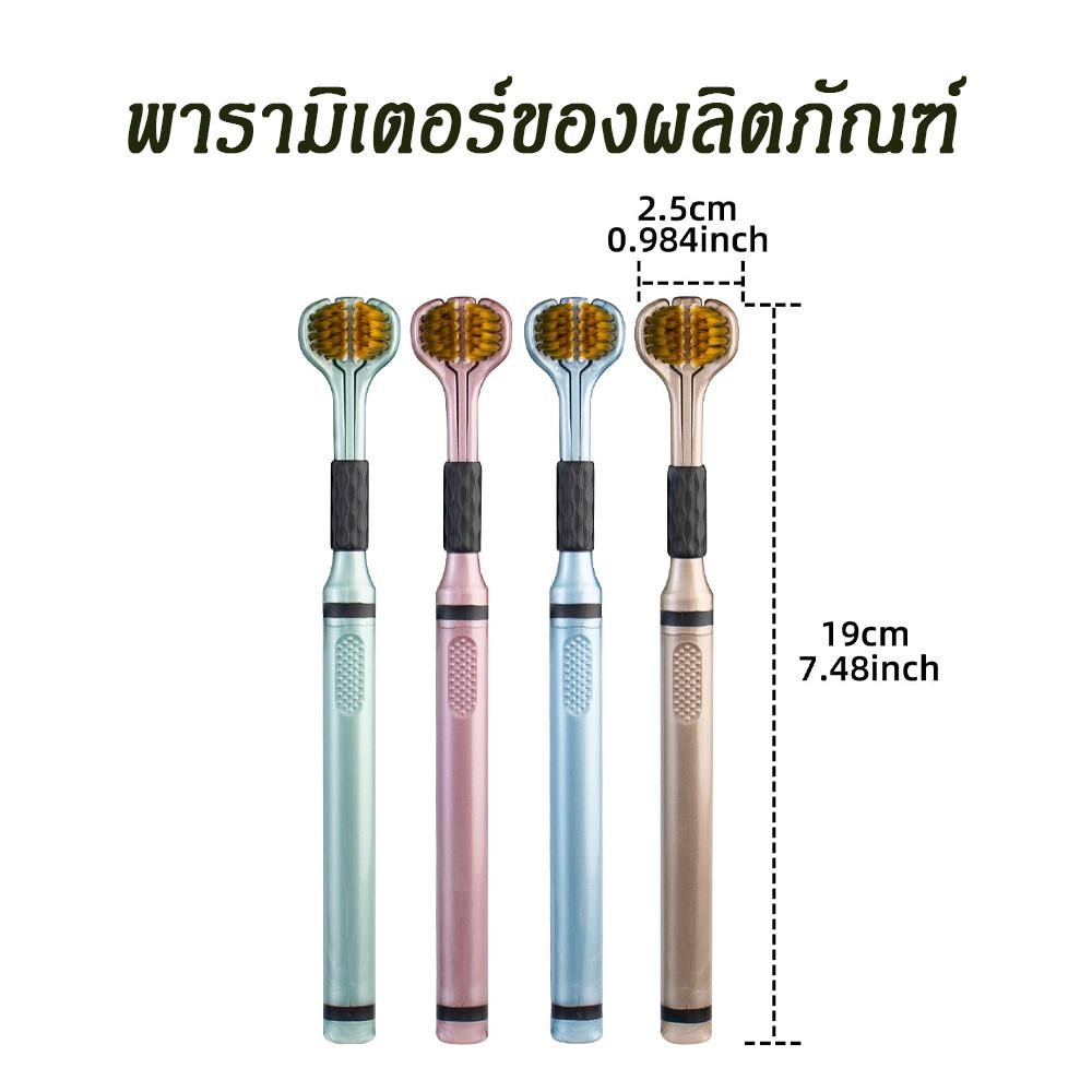 แปรงสีฟันนุ่มสําหรับผู้ใหญ่ 3 ด้าน 360° Wraparound Cleaning แปรงสีฟันสามหัว 3D คุณภาพสูงที่มีประสิทธิภาพทําความสะอาดช่องปาก Care แปรงสีฟันขนแปรงละเอียดสําหรับบ้าน โรงแรม ฯลฯ - รูปที่ 7