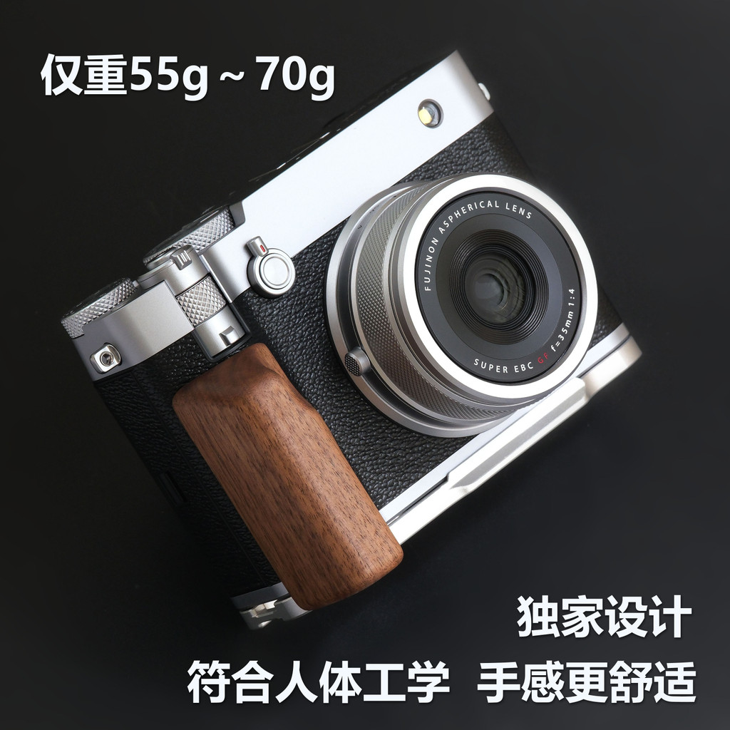 [จัดส่งด่วน] Vise พร้อมสต็อกเหมาะสําหรับ Fuji GFX100RF ที่จับไม้เนื้อแข็ง gfx100RF ทําด้วยมือ