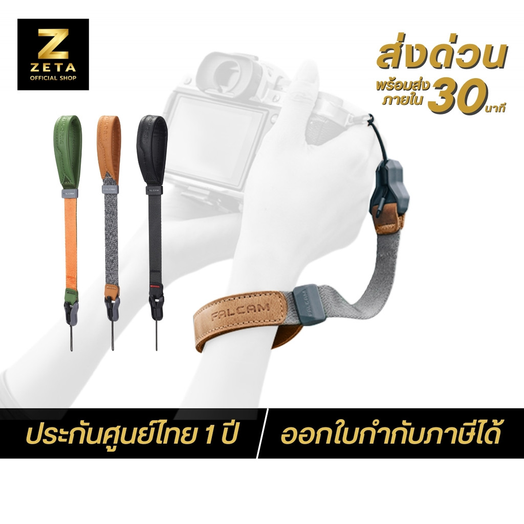 ส่งด่วน 4 ชม. FALCAM Maglink Strap V2 สายห้อยกล้อง สายคล้องกล้อง DSLR Mirrorless ระบบแม่เหล็ก