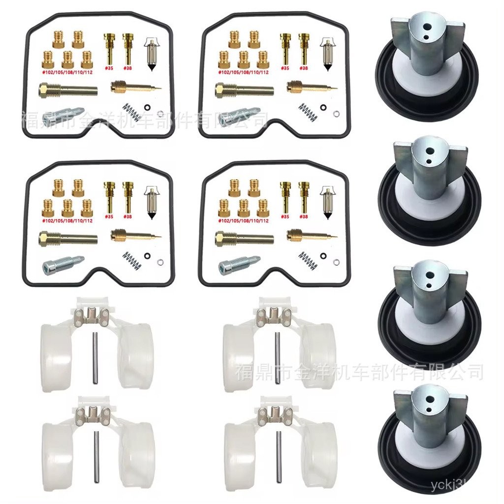 ชุดซ่อม ZR-7ZR-7S Float Kawasaki 1999-2005 Plug