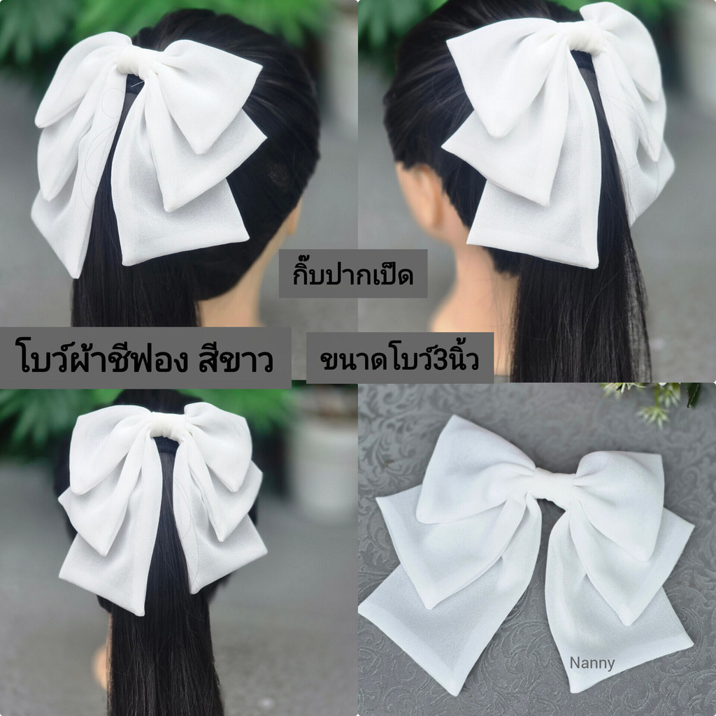 โบว์ผ้าชีฟอง โบว์ติดผมแฟชั่น งานสวยผ้านิ่ม ขนาด3นิ้ว ตรงปก โบว์ติดผมนักเรียน โบว์นักเรียน