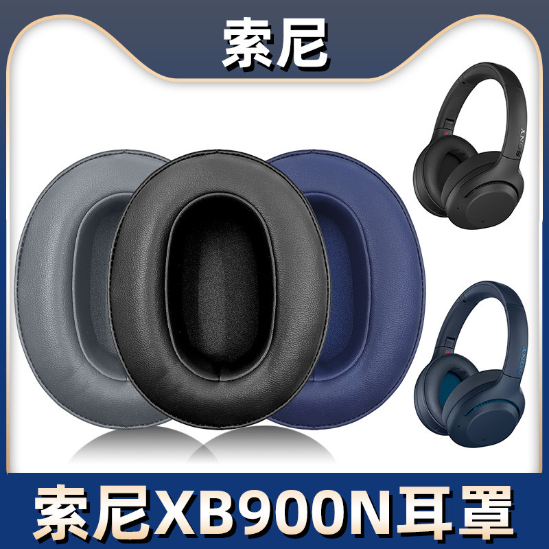 เหมาะสําหรับ Sony Sony WH-XB900N Earmuffs XB900N Earmuffs ชุดหูฟังชุดหูฟังฟองน้ําป้องกันกรณีหนังหนัง