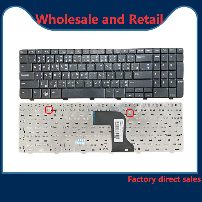 Dell Lingyue N5010 15R N5010D M5010R Dell Inspiron 15/15R N5010 M501R M5010D M5010R N5010D N5010R 15