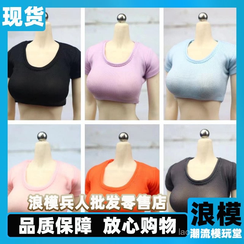 1/6 ทหารอุปกรณ์เสริมเสื้อผ้า 40 ซม. tbl ph ยางหญิงอินเทรนด์รอบคอสั้น Waistless เสื้อยืด XGX7