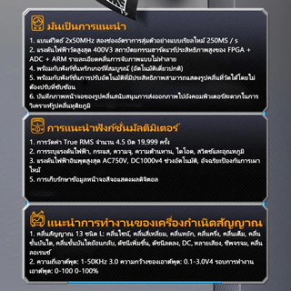 XINYI FNIRSI 2C53T ออสซิลโลสโคป 2 ช่อง 50MHz 3-IN-1 รวมมิเตอร์และเครื่องกำเนิดสัญญาณ
