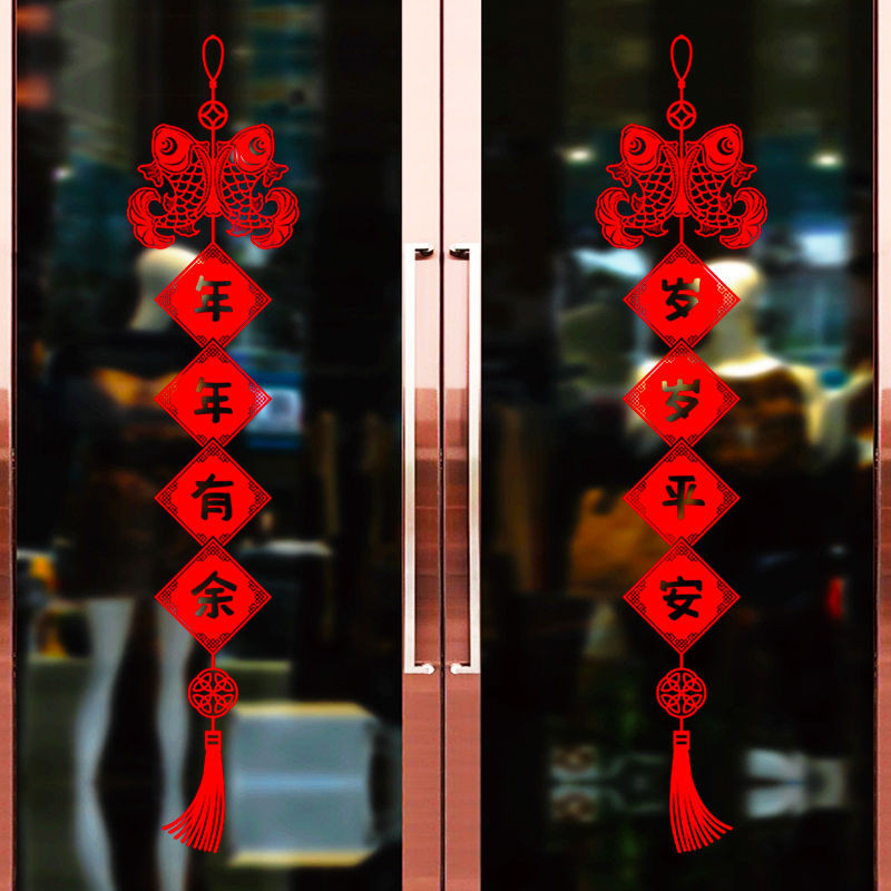 Daily Premium#Spring Festival Decorative Window Flowers Bedroom Living Room Glass Arrangement Static