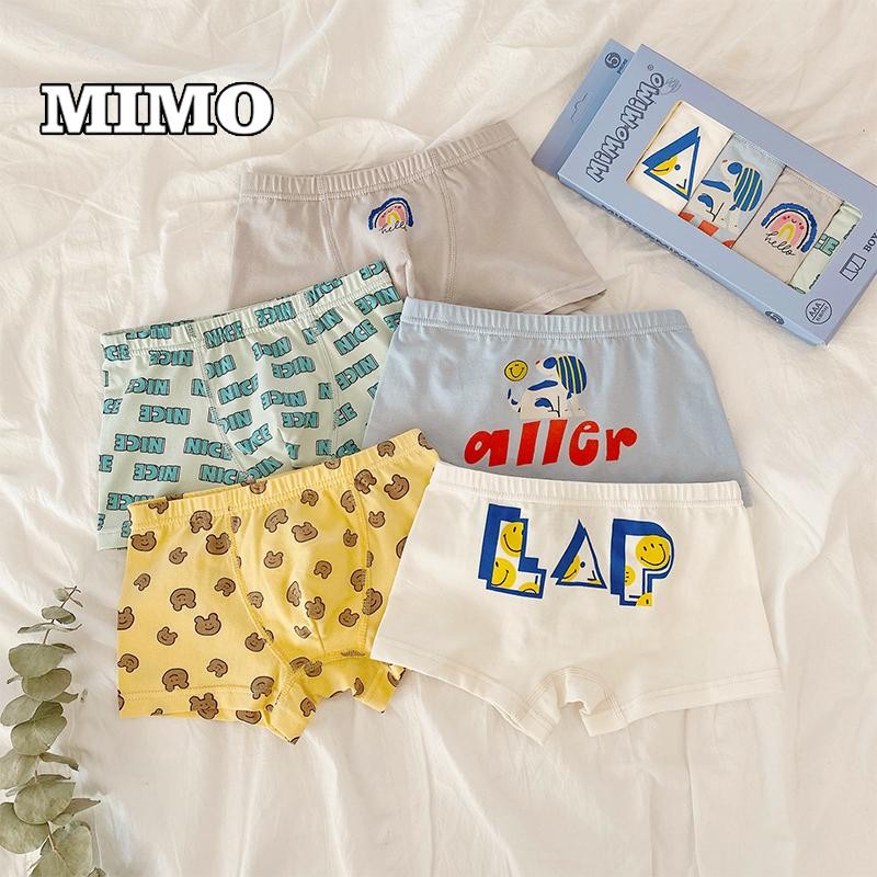 Hania Kids - กางเกงในเด็กผู้ชาย ผ้านิ่ม ยืดหยุ่น ไม่อับชื้น (แพ็ค 5 ชิ้น) - MASS316