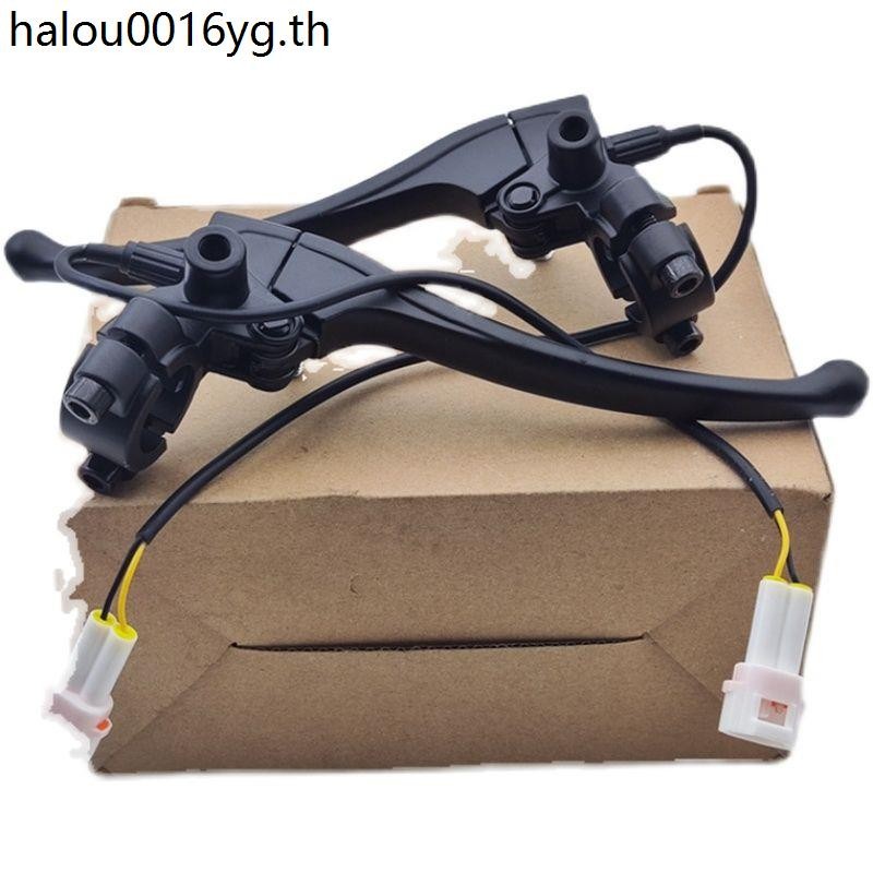 เหมาะสําหรับ YD ไฟฟ้ารถกลองเบรค Handlebar DE1 DE3 DM3 แบตเตอรี่รถด้านหน้าด้านหลังเบรคซ้ายขวากระจกที่