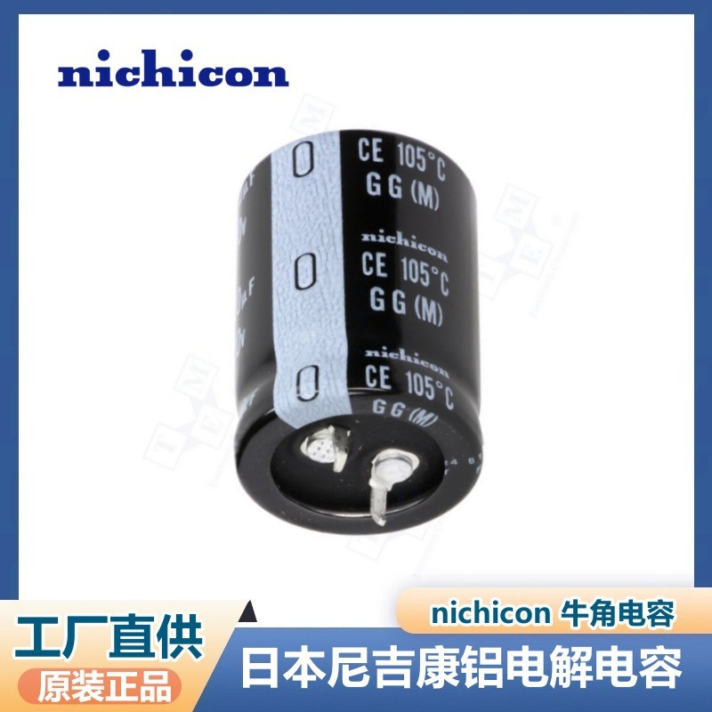 400V 820UF 35X45 NICHICON Nicky Kang อลูมิเนียม Electrolytic Capacitor Agent LGG2G821MELC45
