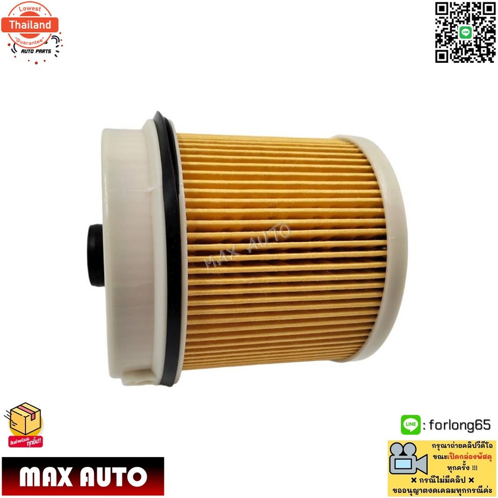 กรองโซล่า Isuzu NKR, ELF 130HP, NLR85, NPR150 8-98037-011-0