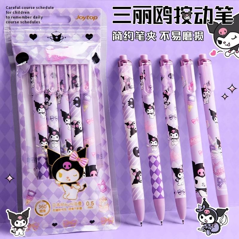 ปากกาสี ปากกาเจล 0.5 ปากกาเจล ปากกาเจลสี ปากกาเจลกด Sanrio ของแท้ Kuromi Limited Edition ins ปากกาสี