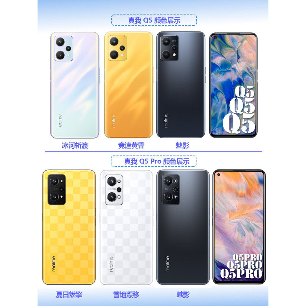 คลังสินค้าพร้อม จัดส่งรวดเร็ว realme (โทรศัพท์มือถือ) โทรศัพท์มือถือ Realme Q5 Pro realme realme q5i โทรศัพท์มือถือ Realme q5