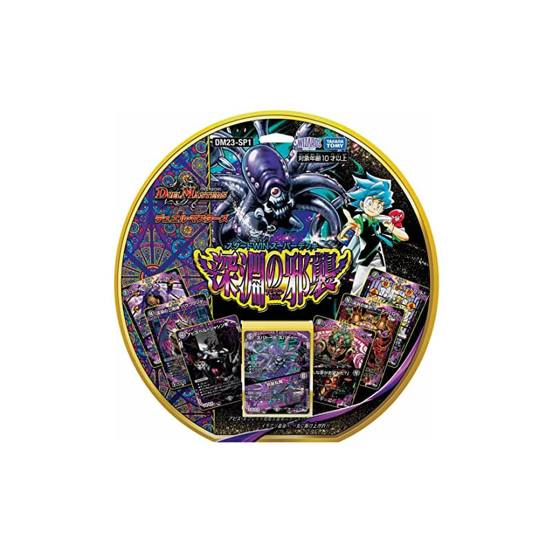 Takara Tomy DM23-SP1 Duel Masters TCG Start Win Super Deck Abyssal Invasion