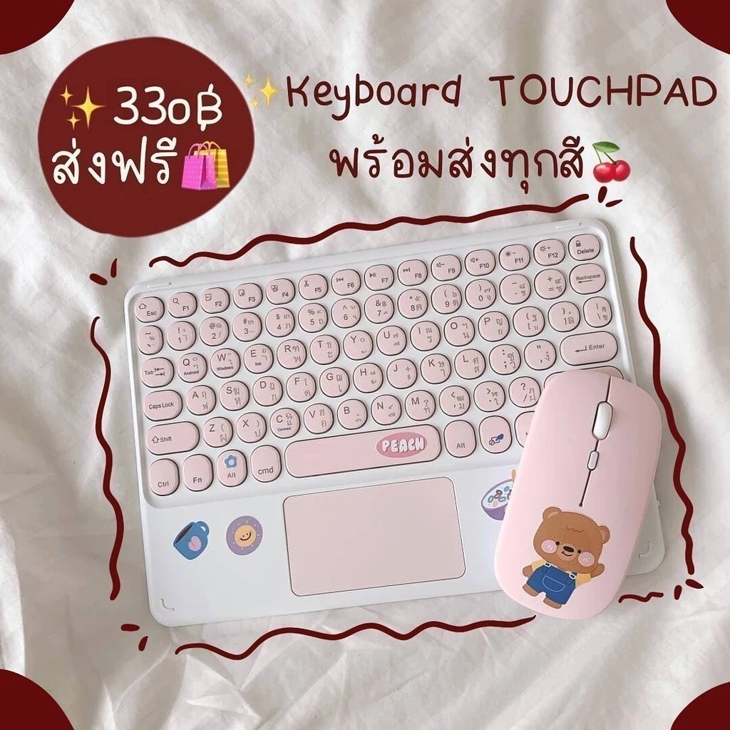 คีย์บอร์ดบลูทูธไร้สาย พร้อมทัชแพด ภาษาไทย/อังกฤษ thumbnail 6