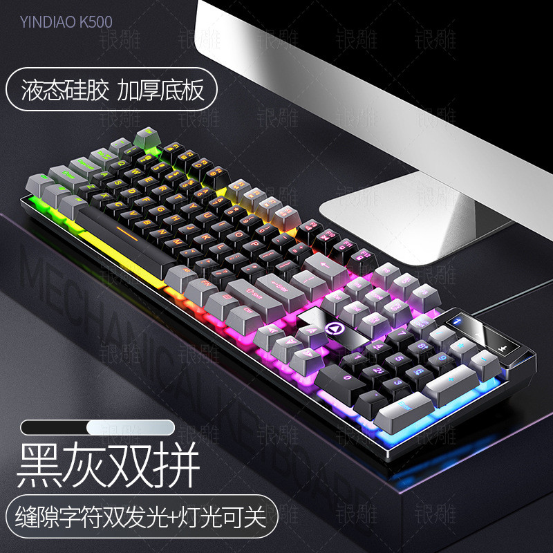 Silver Eagle K500 Mechanical Feel Keyboard USB คอมพิวเตอร์แบบมีสายเดสก์ท็อป Light Tone Office Gaming