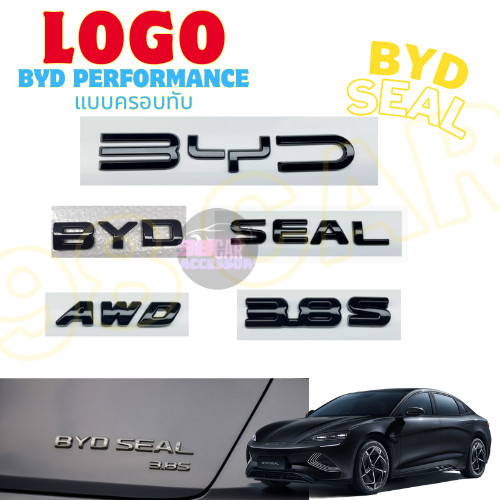 丨BYD Seal Logo แบบครอบ ไม่ต้องถอดของเดิม