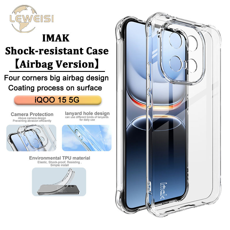 IMAK TPU Soft Case สําหรับ iQOO 15 5G เคสโทรศัพท์กันกระแทกสี่มุมถุงลมนิรภัยฝาหลัง