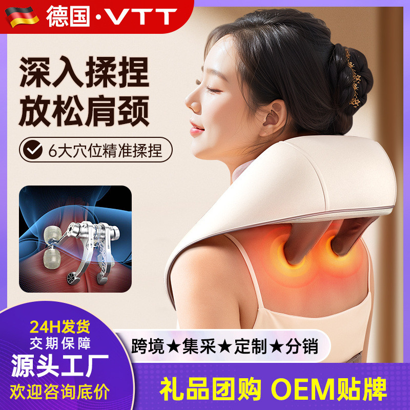 VTT เฉียงนวดกล้ามเนื้อกระดูกสันหลังส่วนคอไหล่นวดประคบร้อนนวดมัลติฟังก์ชั่ไหล่คอ Mass