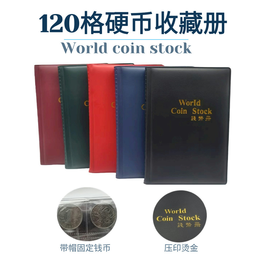 Premium In-Stock#120Coin Collection Album for Coins, Commemorative Coins, Positioning Album for Anci