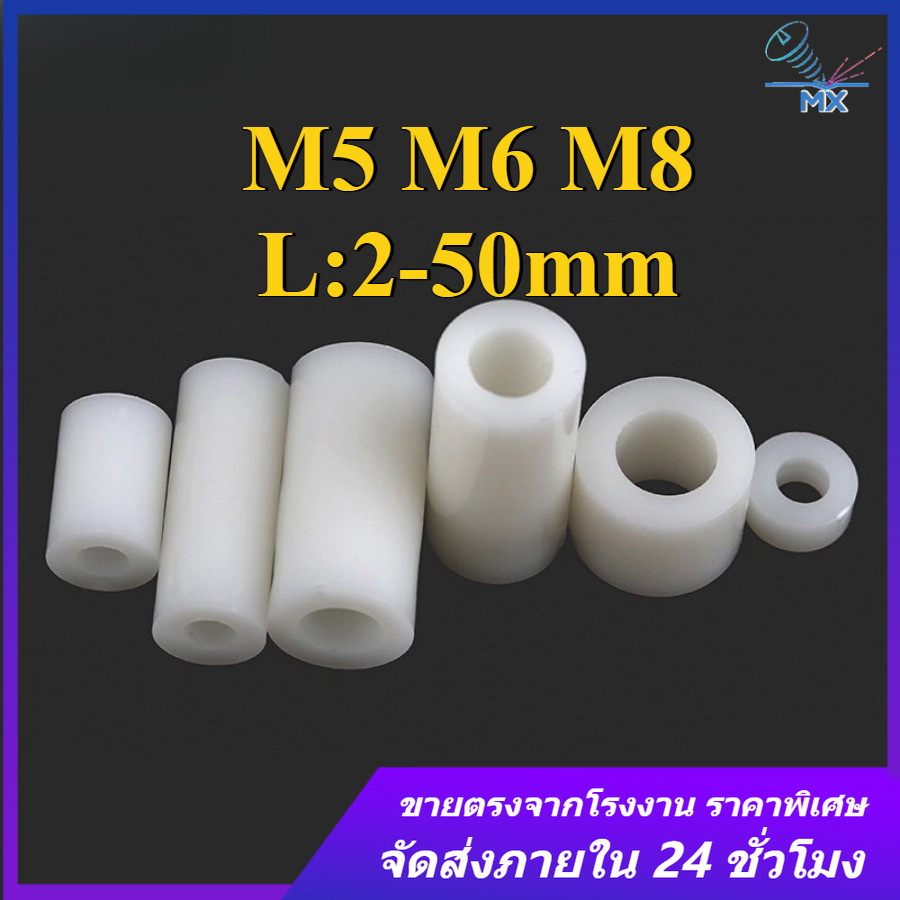 คอลัมน์แยก ABS สีขาวคอลัมน์ตรงแขนไนลอนฉนวนกันความร้อนคอลัมน์แยกพลาสติก M5/M6/M8 (XM-TH)