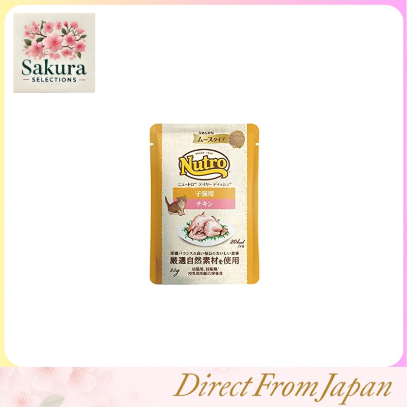 Nutro Daily Dish Wet Smooth Mousse for Kittens 35g x 12 pouches Chicken Pouch Single-use Total Nutri