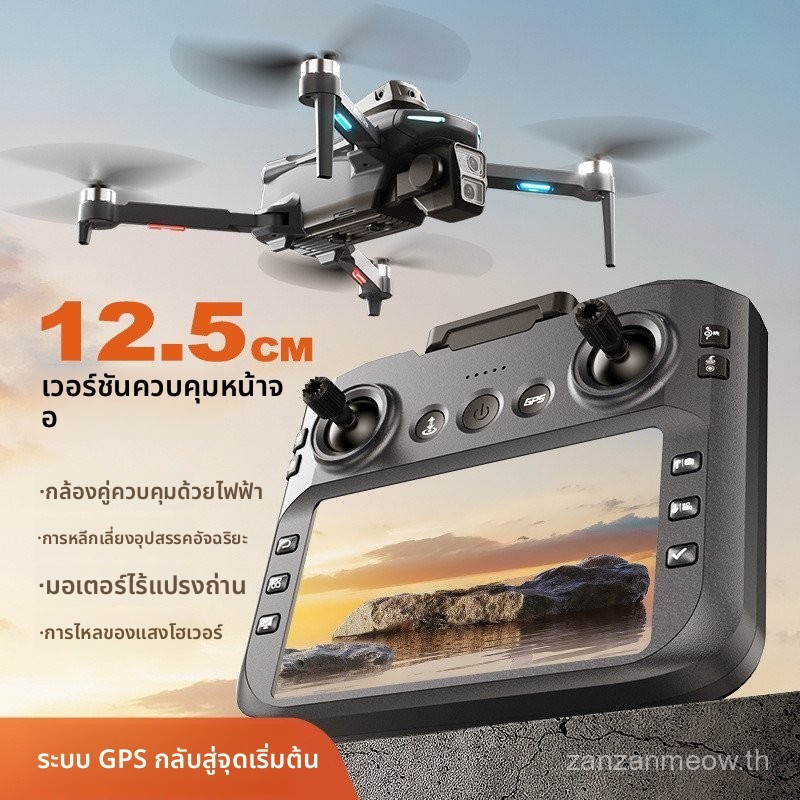 XT606 DRONE พร้อมหน้าจอ HD ภาพถ่ายทางอากาศ Quadcopter 5G ส่งภาพอัตโนมัติหลีกเลี่ยงอุปสรรครีโมทคอนโทร