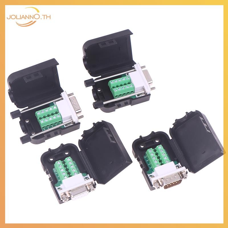 Joliann0 DB9 อะแดปเตอร์อนุกรม RS232/485/422 Connector ชายหญิง 9 Pin Breakout Terminals COM Connector