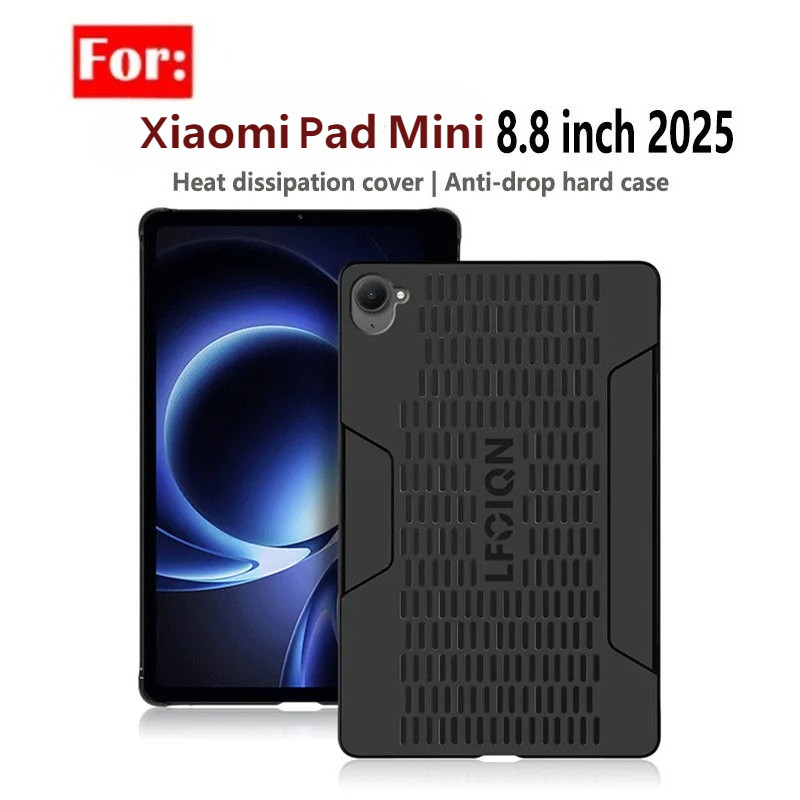 สําหรับ Xiaomi Pad Mini 8.8 นิ้ว 2025 กรณี Hard PC การกระจายความร้อนสําหรับ Redmi K Pad 2025 8.8 "แท็บเล็ต shell