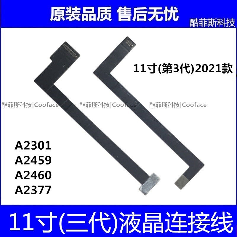 เหมาะสําหรับ Apple iPad Pro37 ซม.3rd Generation สาย LCD A2377 สายไฟ A2460 สายหน้าจอภายใน