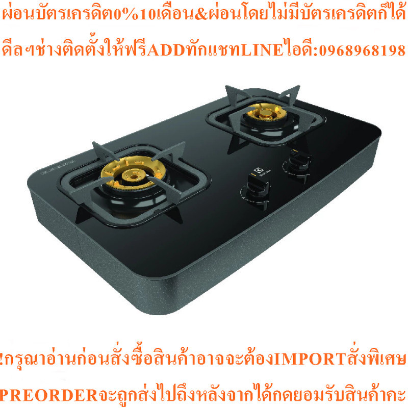 ELECTROLUX เตาแก๊ส (70CM) รุ่น ETG7276GKR