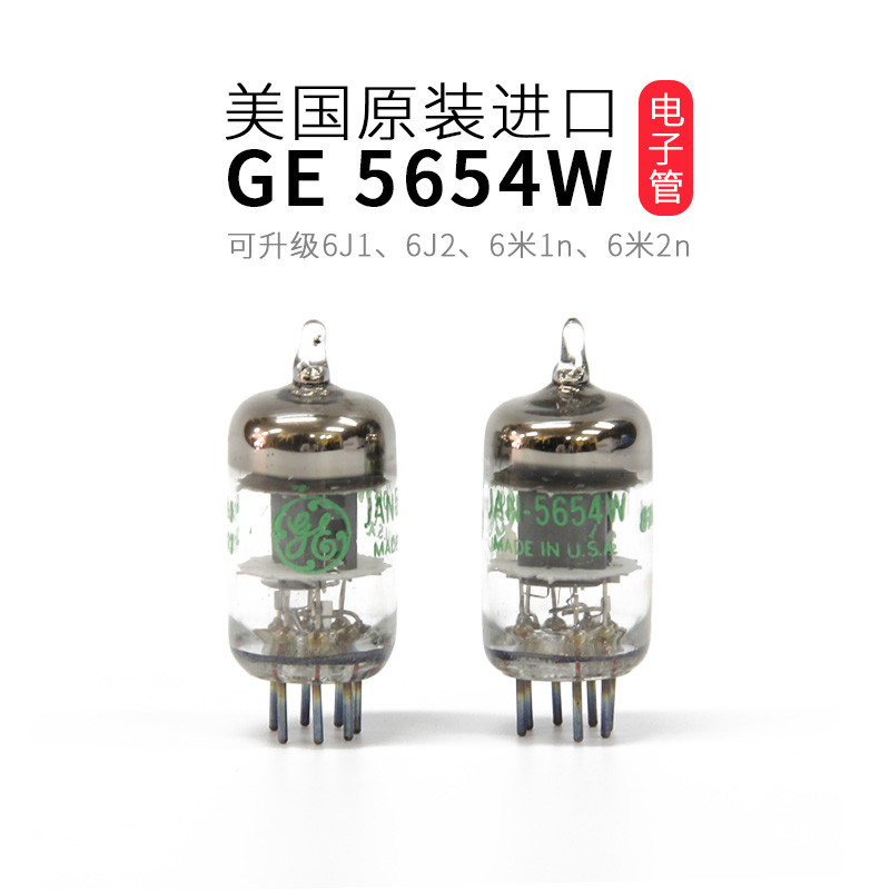 หลอดเสียง Poison ใหม่เอี่ยม American GE 5654W หลอดตรงรุ่น 6J2/EF95/6J1/6m 1 จับคู่ที่แม่นยํา