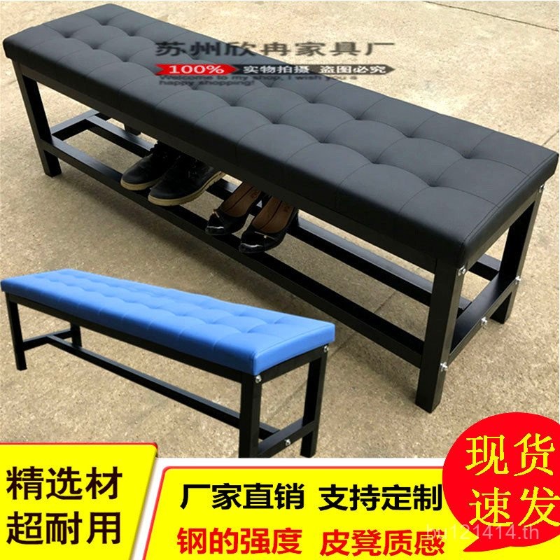 Rest สตูลม้านั่งโซฟาสตูล Bench Gym Dressing Room ห้องน้ํารองเท้าเปลี่ยนนุ่ม Dressing สตูล Bench WIPP