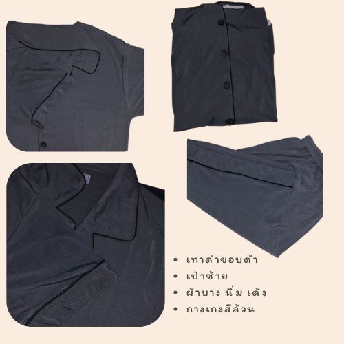 3333-1 C SPS ชุดนอนผู้ชาย แขนสั้นขาสั้น ผ้าร่อง เนื้อผ้านิ่มเด้ง มีหลายขนาดให้เลือก พร้อมส่งจากไทยทุกชิ้น