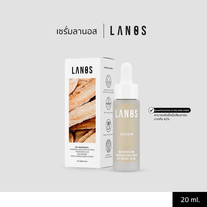 Lanos serum (เซรั่มลานอส) 20ml.