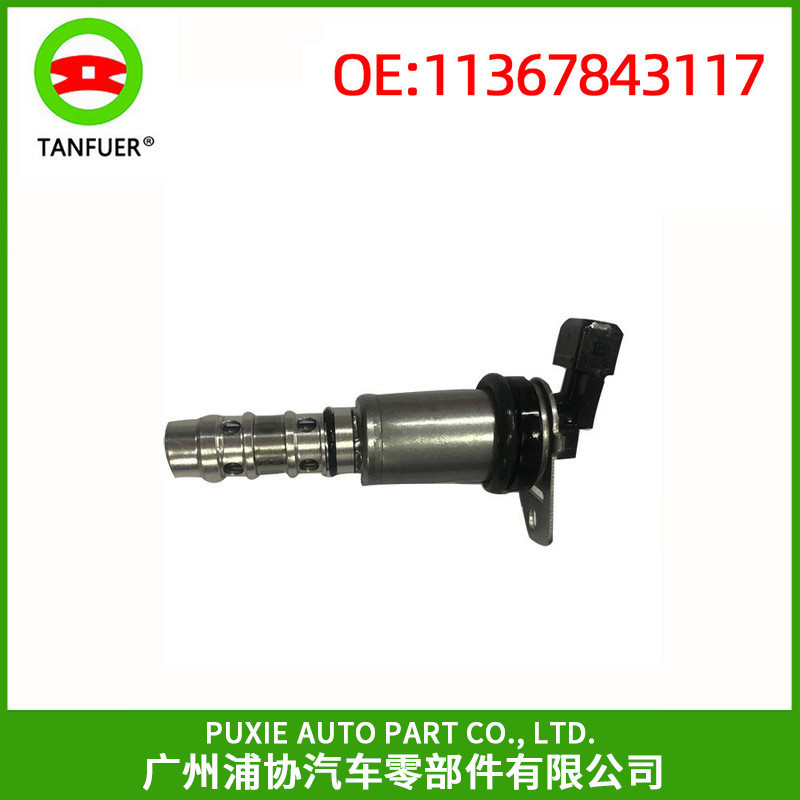 เหมาะสําหรับ BMW E90 E90N E92 E92 VVT วาล์ว Solenoid Variable Valve พร้อมสต็อก 11367843117